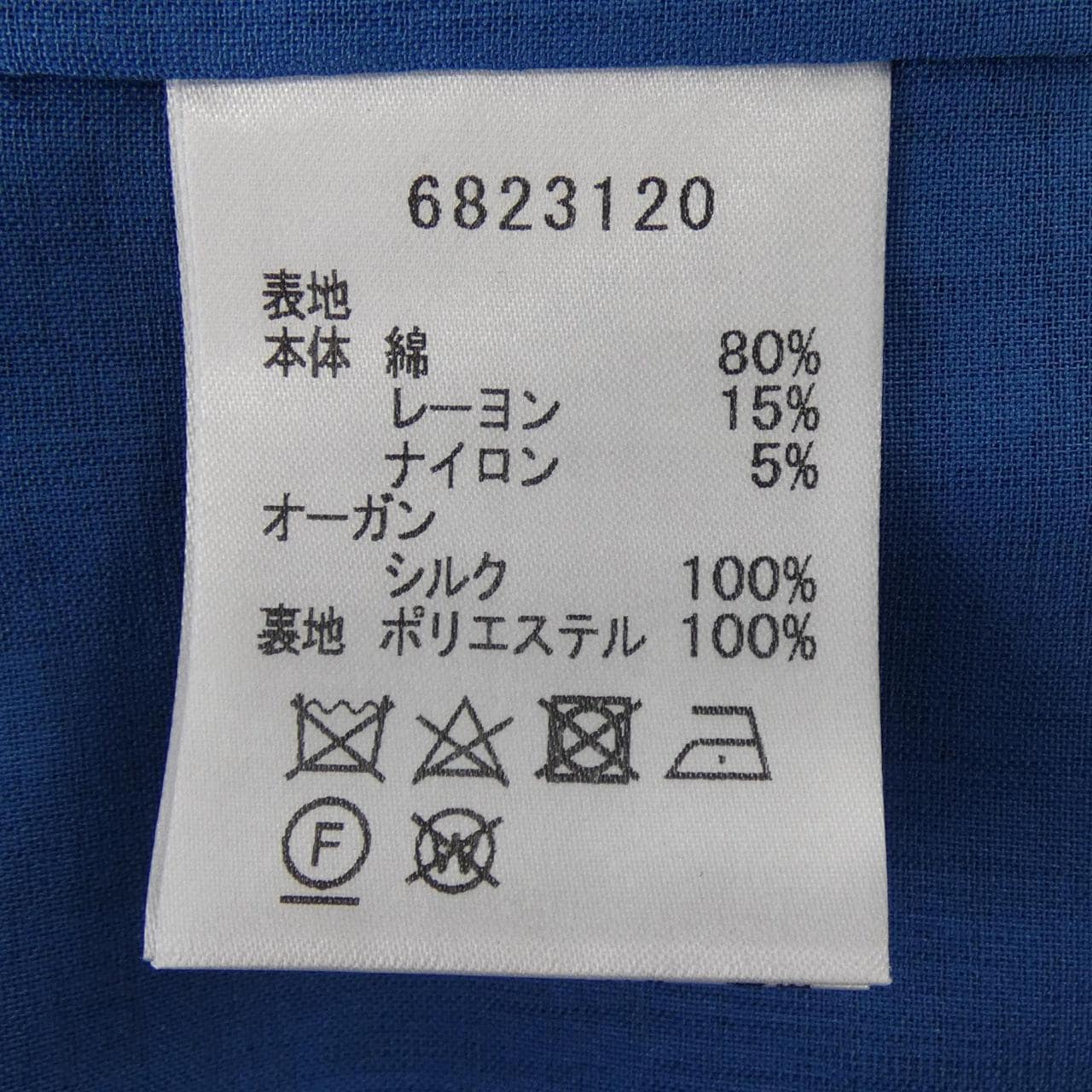 ルネ RENE ジャケット