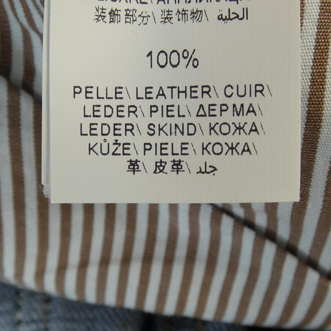 ブルネロクチネリ BRUNELLO CUCINELLI M0837B2210 ジーンズ