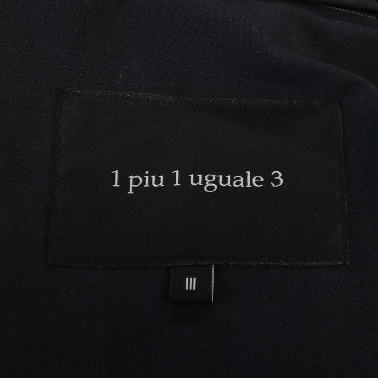 ウノピュウノウグァーレトレ 1 piu 1 uguale 3 MRB671 ジャケット
