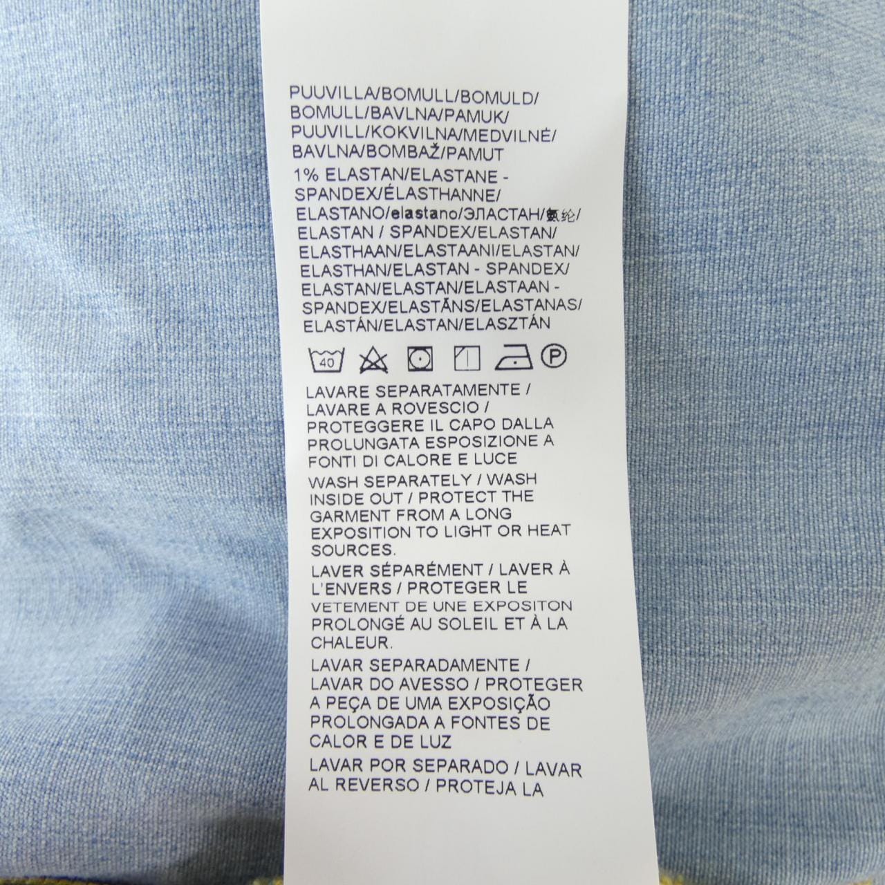PINKO DENIM シャツ
