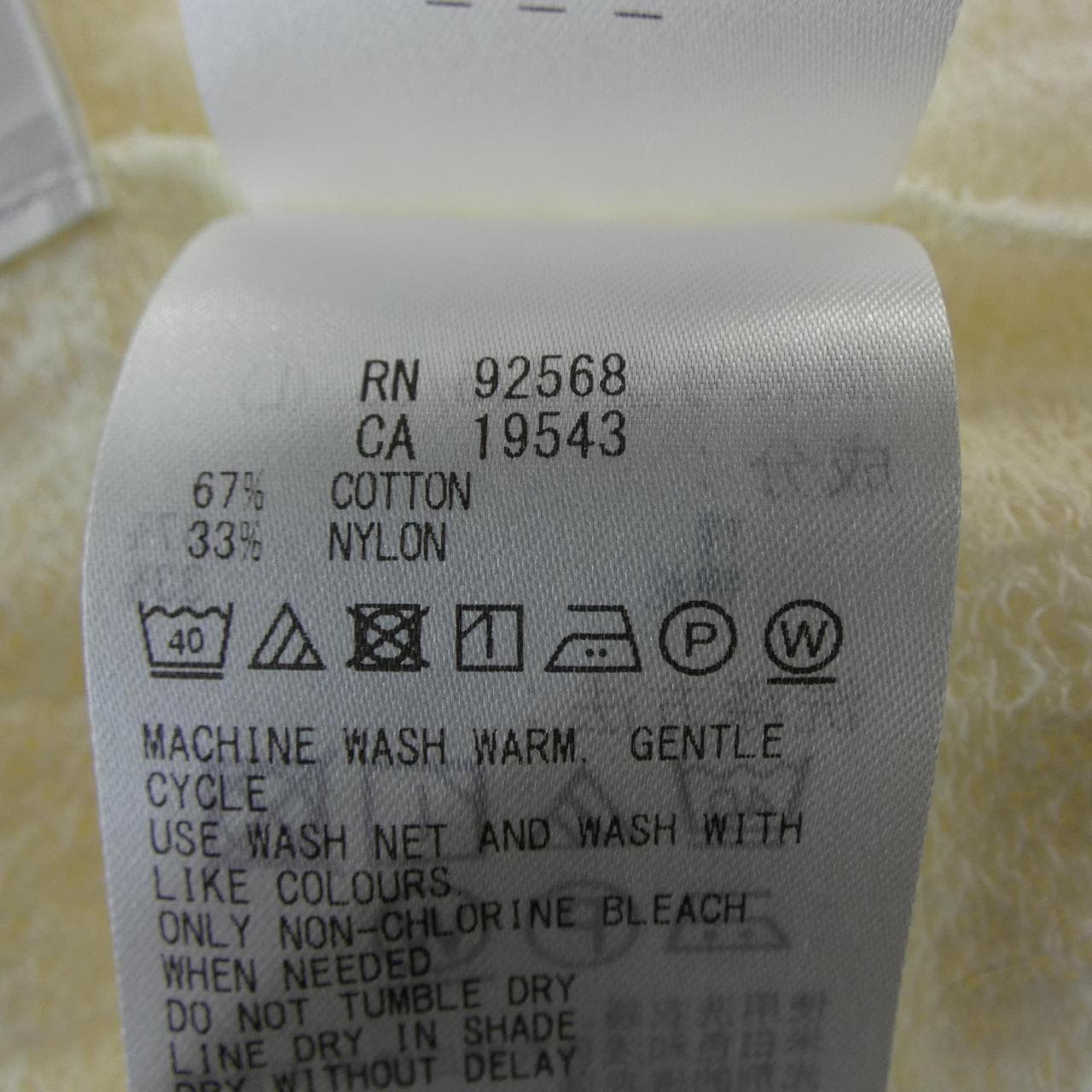 アイシービー ICB トップス