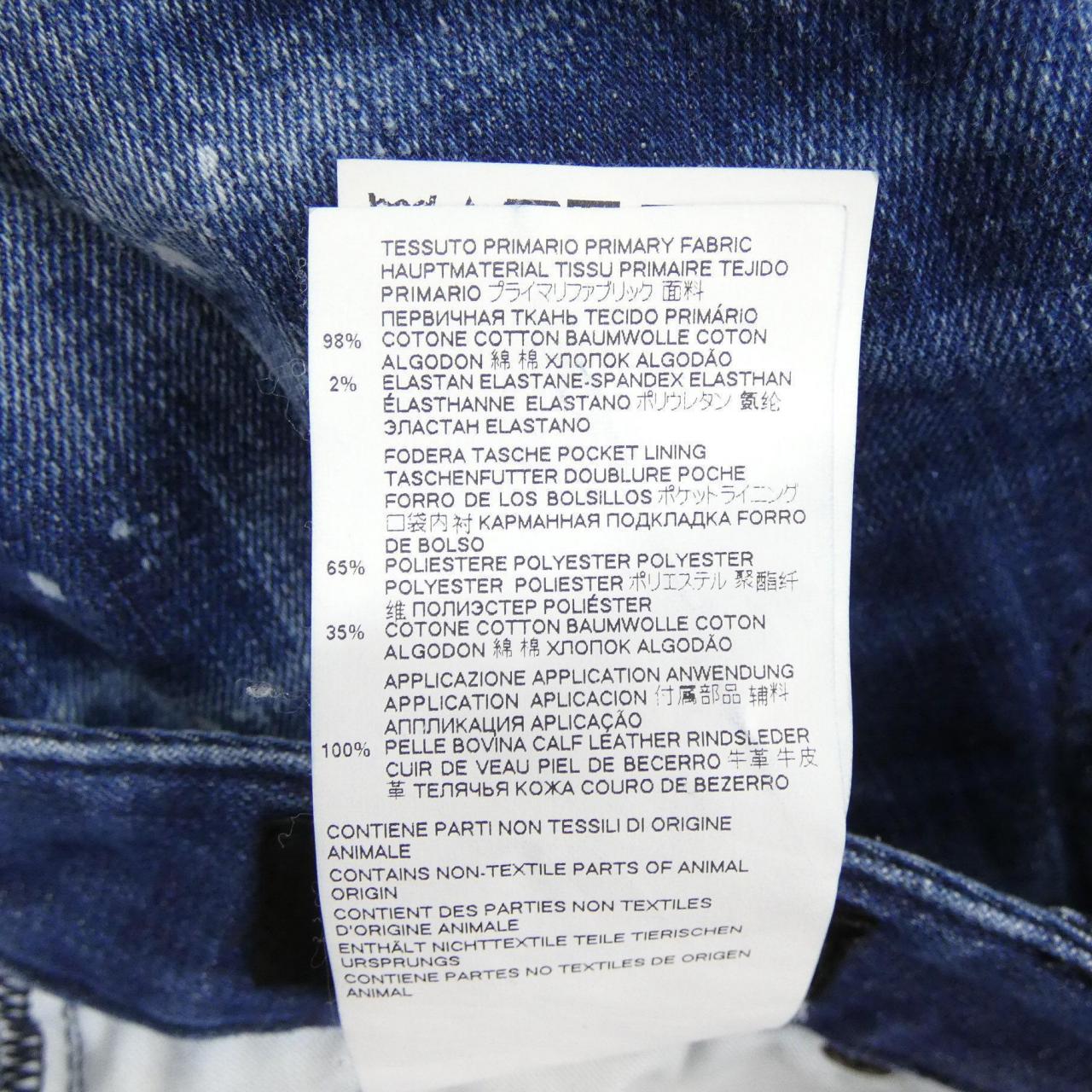 ディースクエアード DSQUARED2 S75LB0438 S30342 ジーンズ