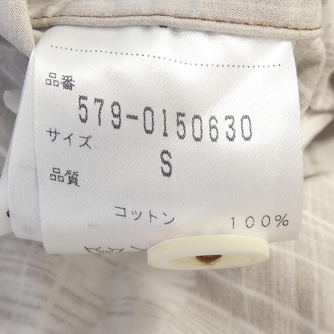 マーガレットハウエル Margaret Howell S／Sシャツ