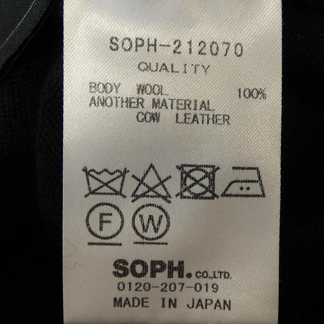 ソフネット SOPHNET ニット