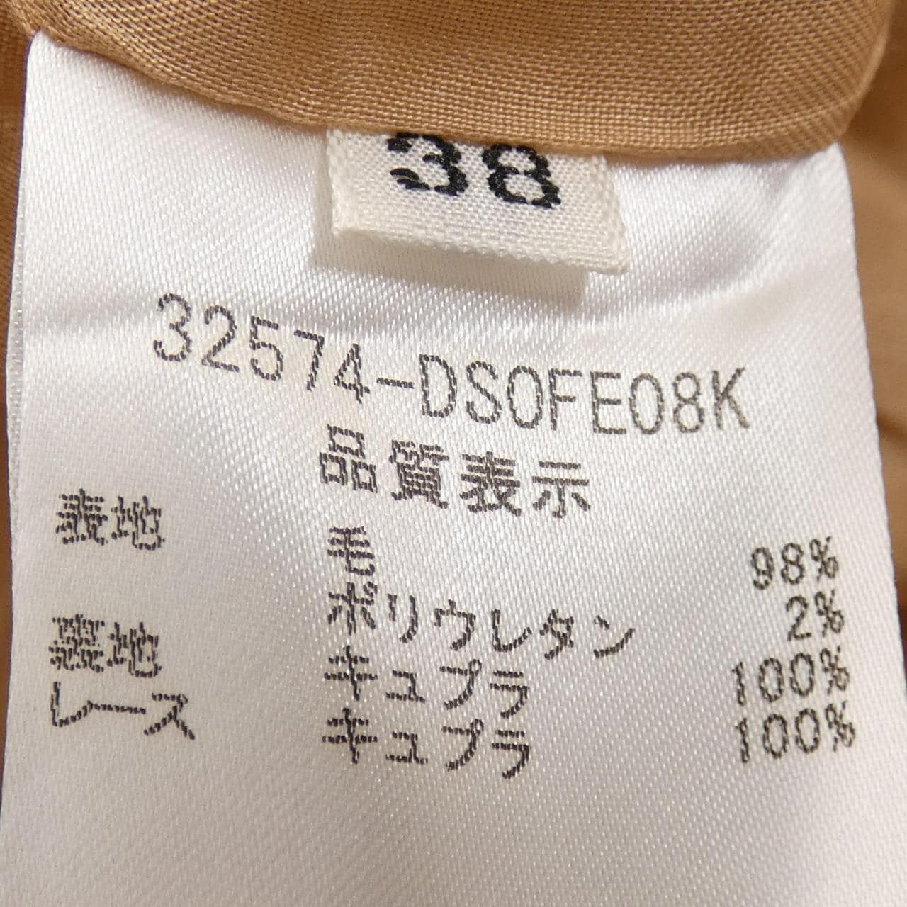 デイジーリンフォーフォクシー DAISY LIN FOR FOXEY 32574 ワンピース