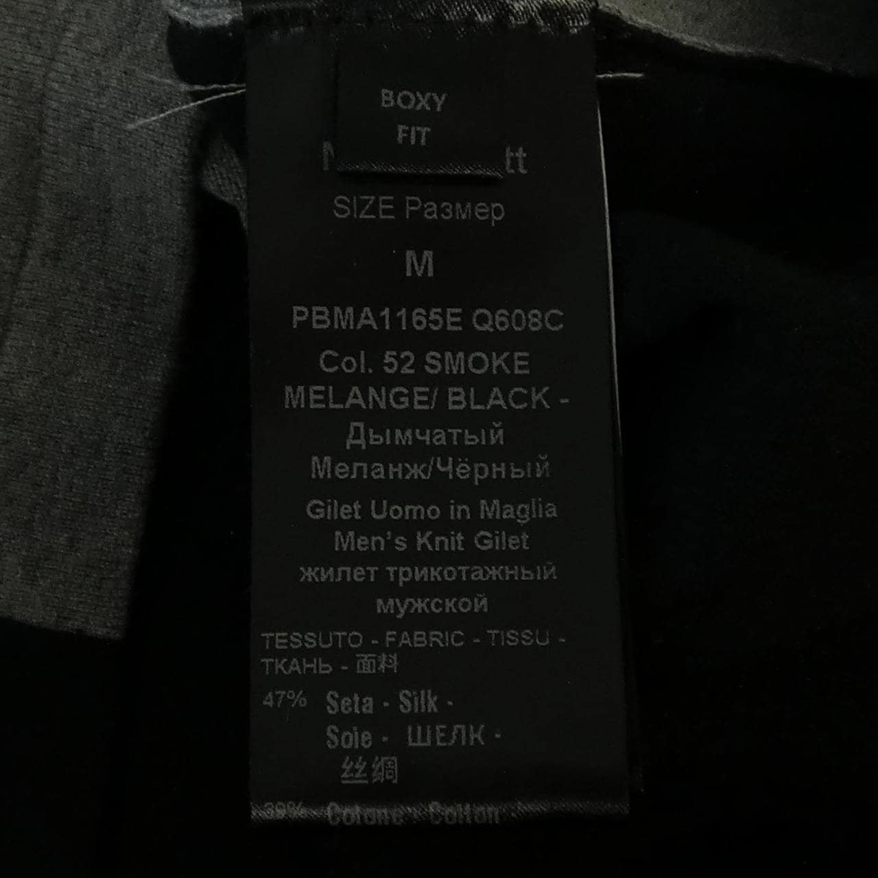 ニールバレット Neil Barrett ニット