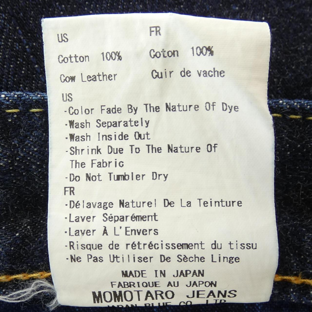 モモタロウジーンズ MOMOTARO JEANS ジーンズ