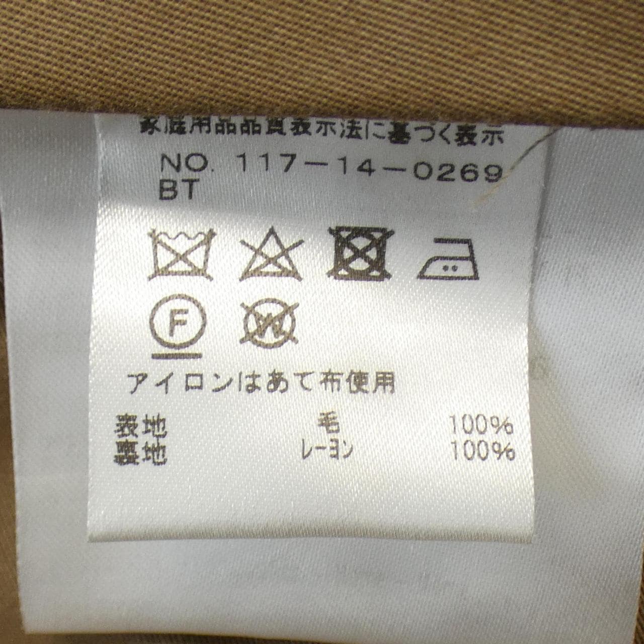 カルーゾ CARUSO スーツ