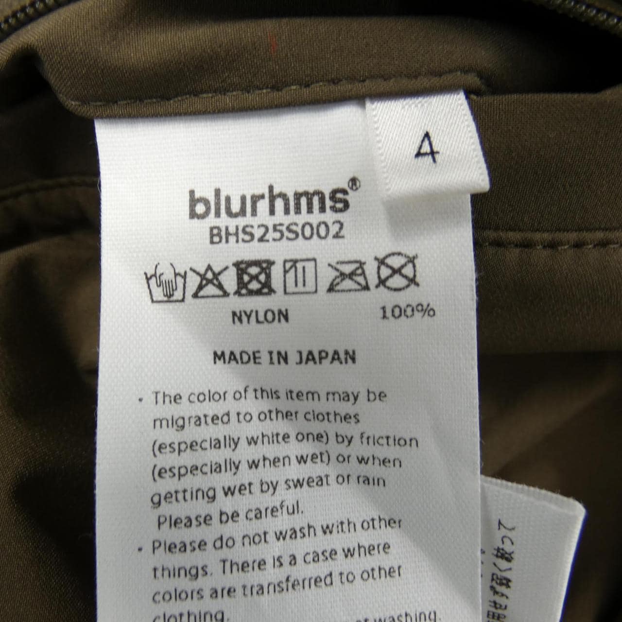 ブラームス blurhms パンツ