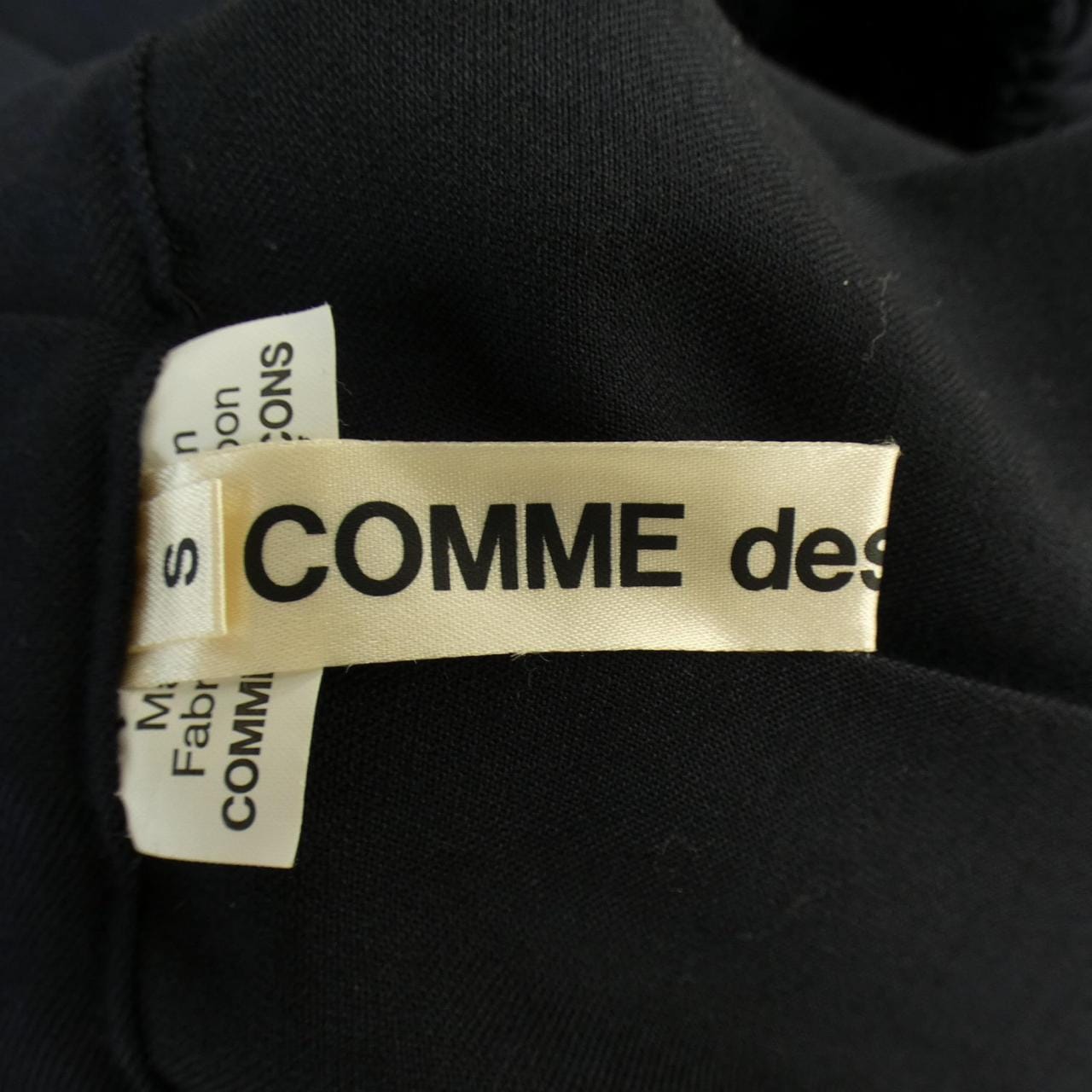 コムデギャルソン COMME des GARCONS スカート