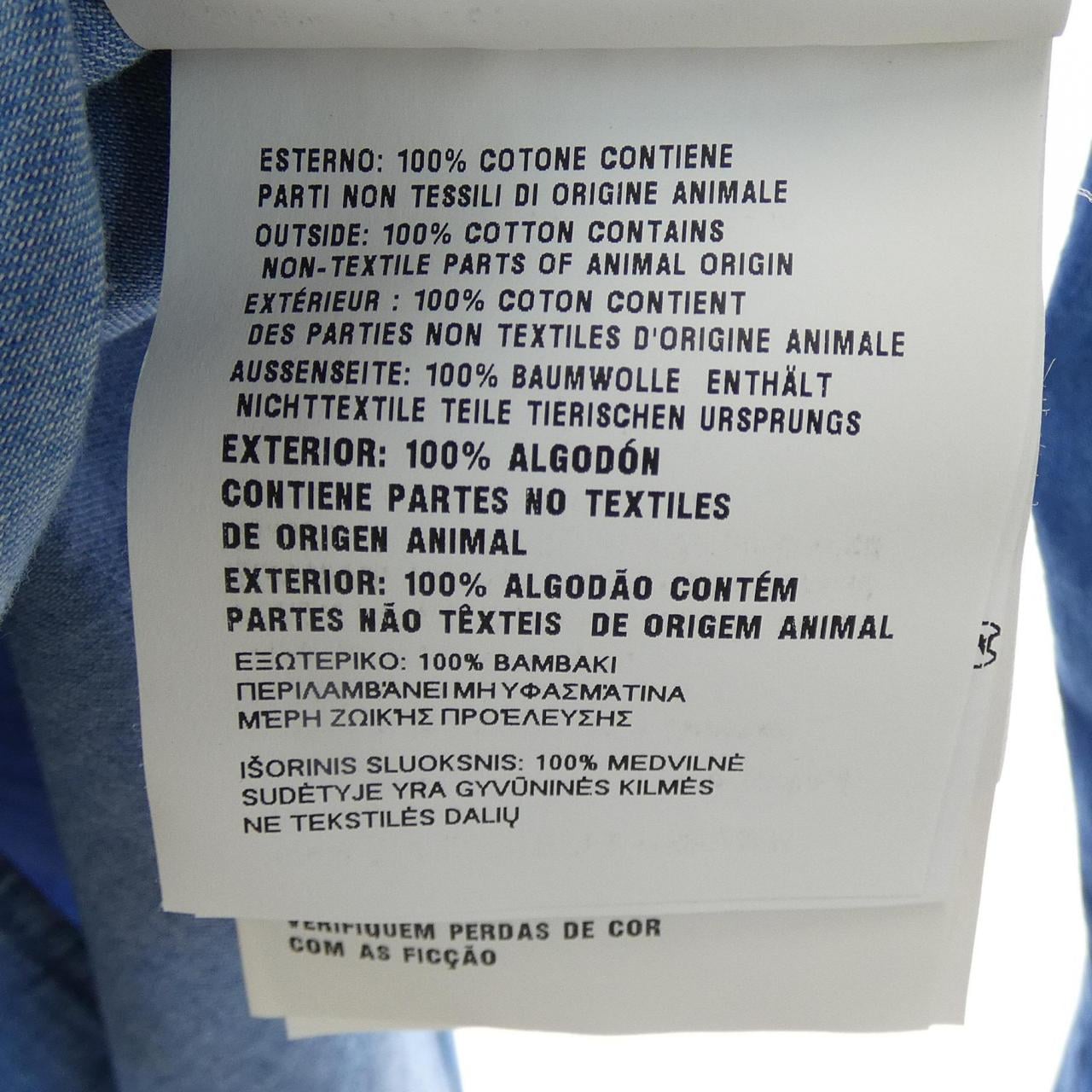 プラダ PRADA GEC100 シャツ