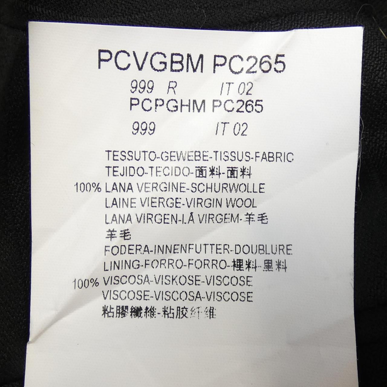 アルマーニコレツィオーニ ARMANI collezioni スーツ