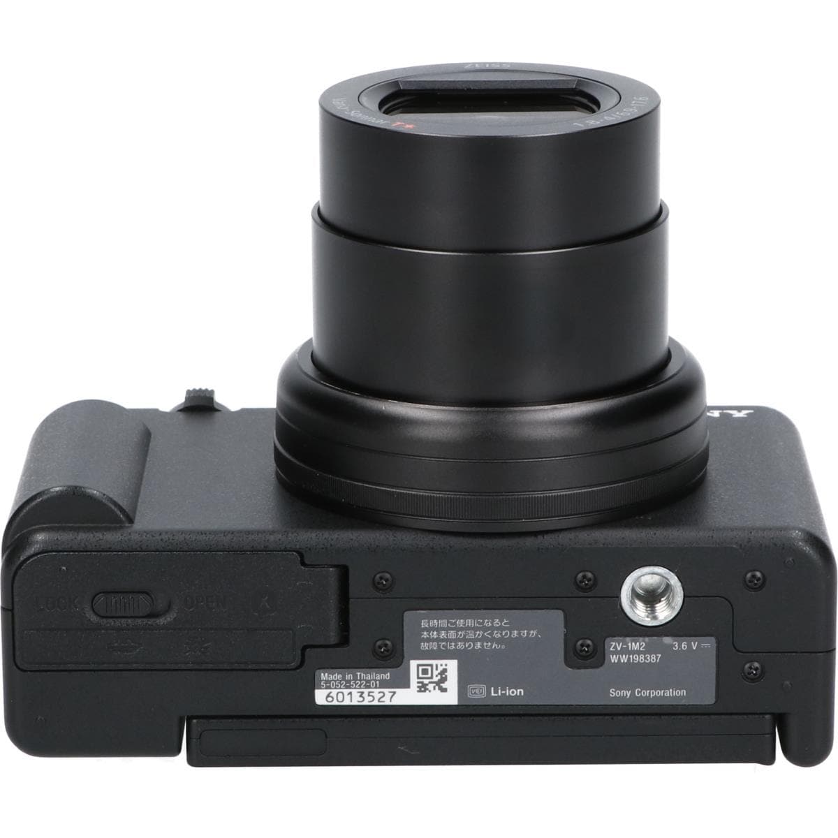 ＳＯＮＹ　ＺＶ－１Ｍ２Ｇ
