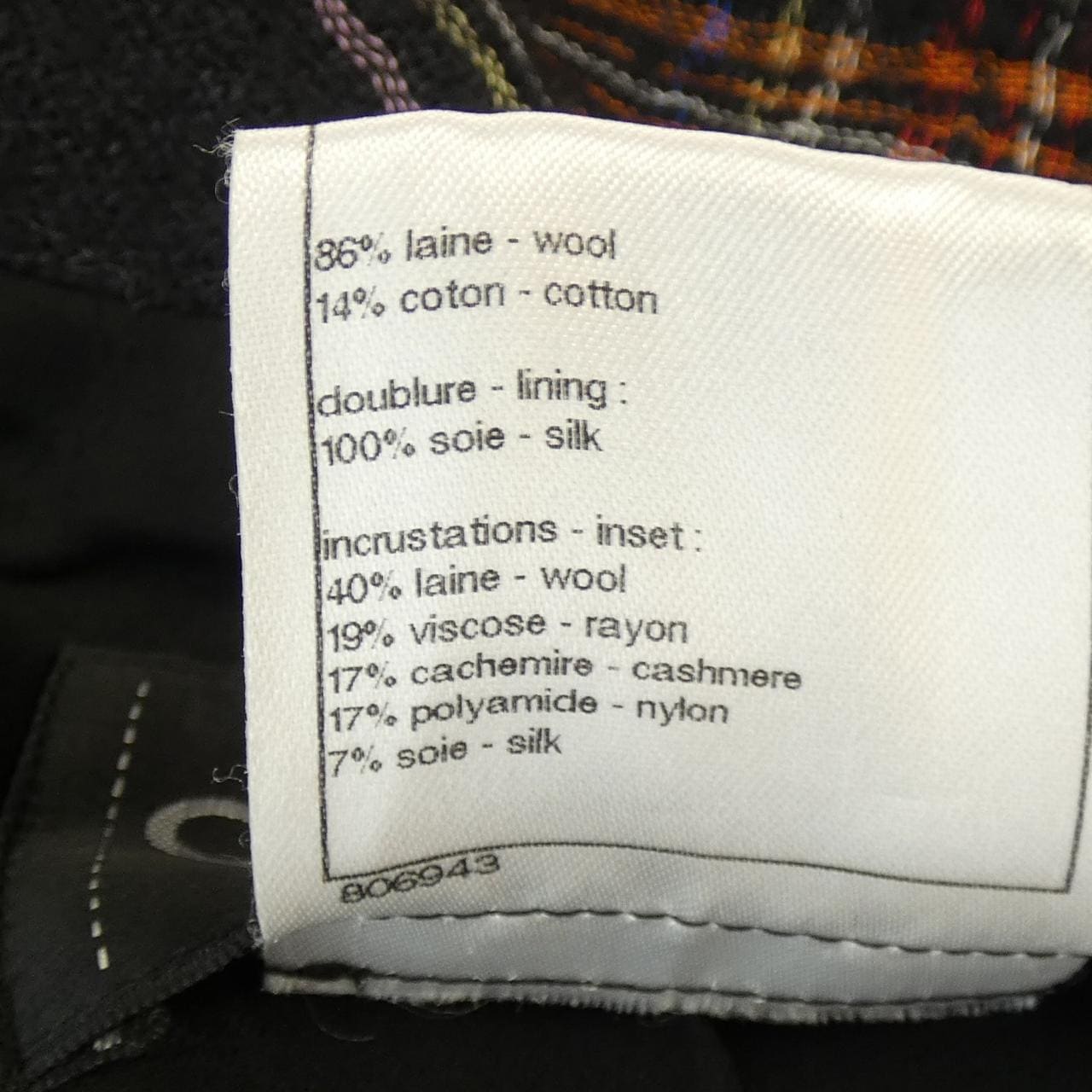 シャネル CHANEL P46378W05360 13A ジャケット