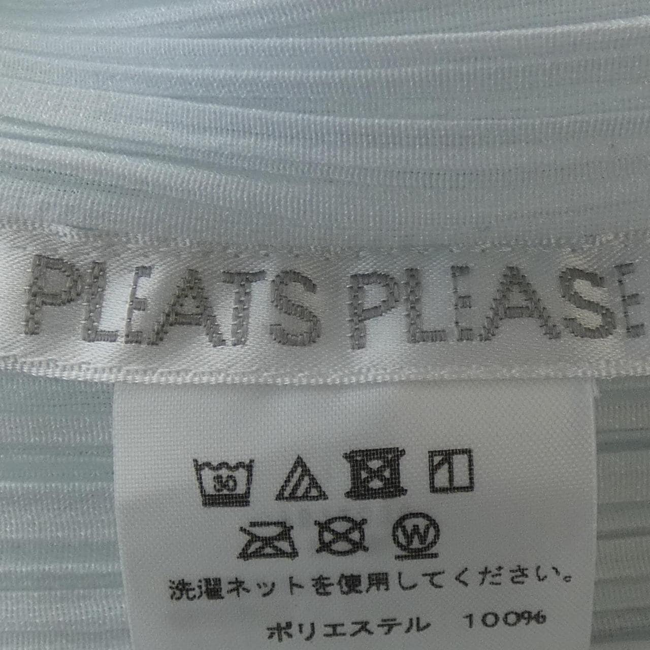 百褶PLEATS PLEASE上衣