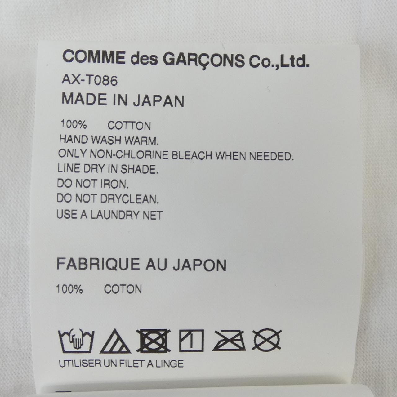 プレイコムデギャルソン PLAY COMME des GARCONS AX-T086 Tシャツ