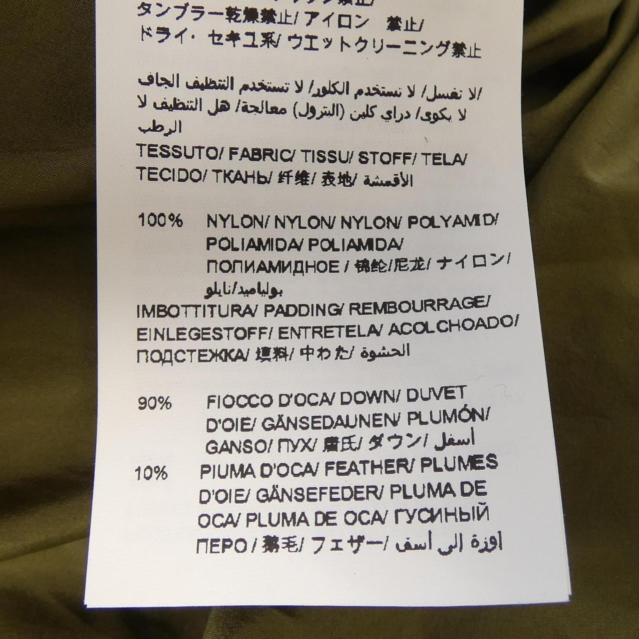 タトラス TATRAS LTLA24A4262-D ダウンジャケット