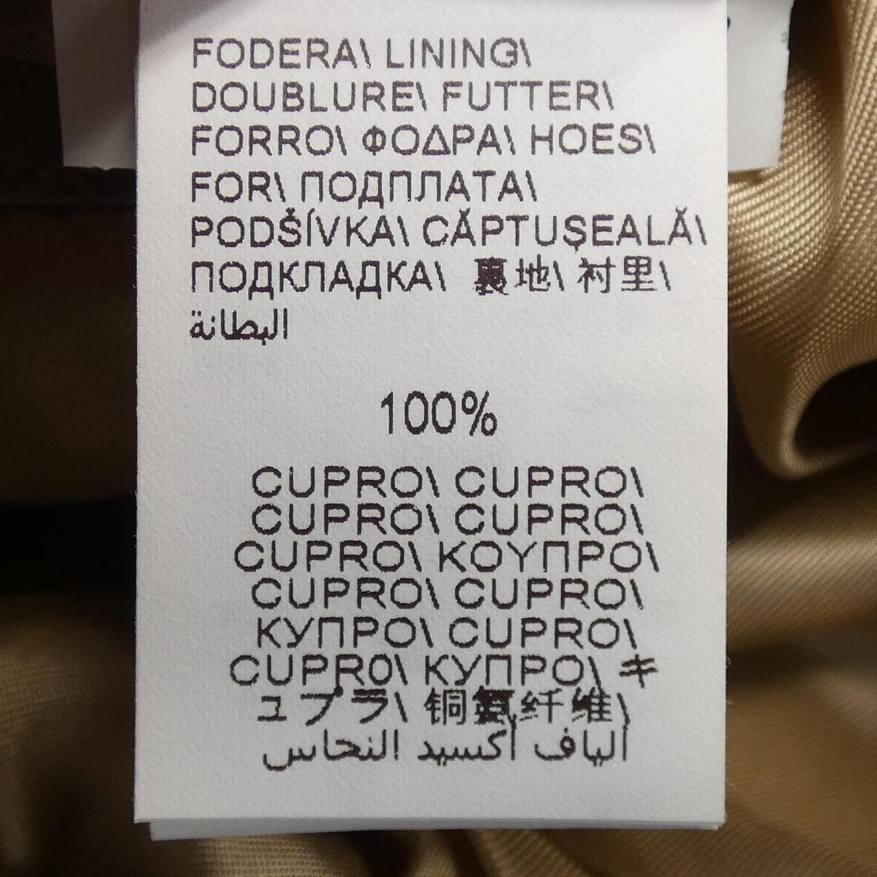 ブルネロクチネリ BRUNELLO CUCINELLI M0PCL1955 ジャケット