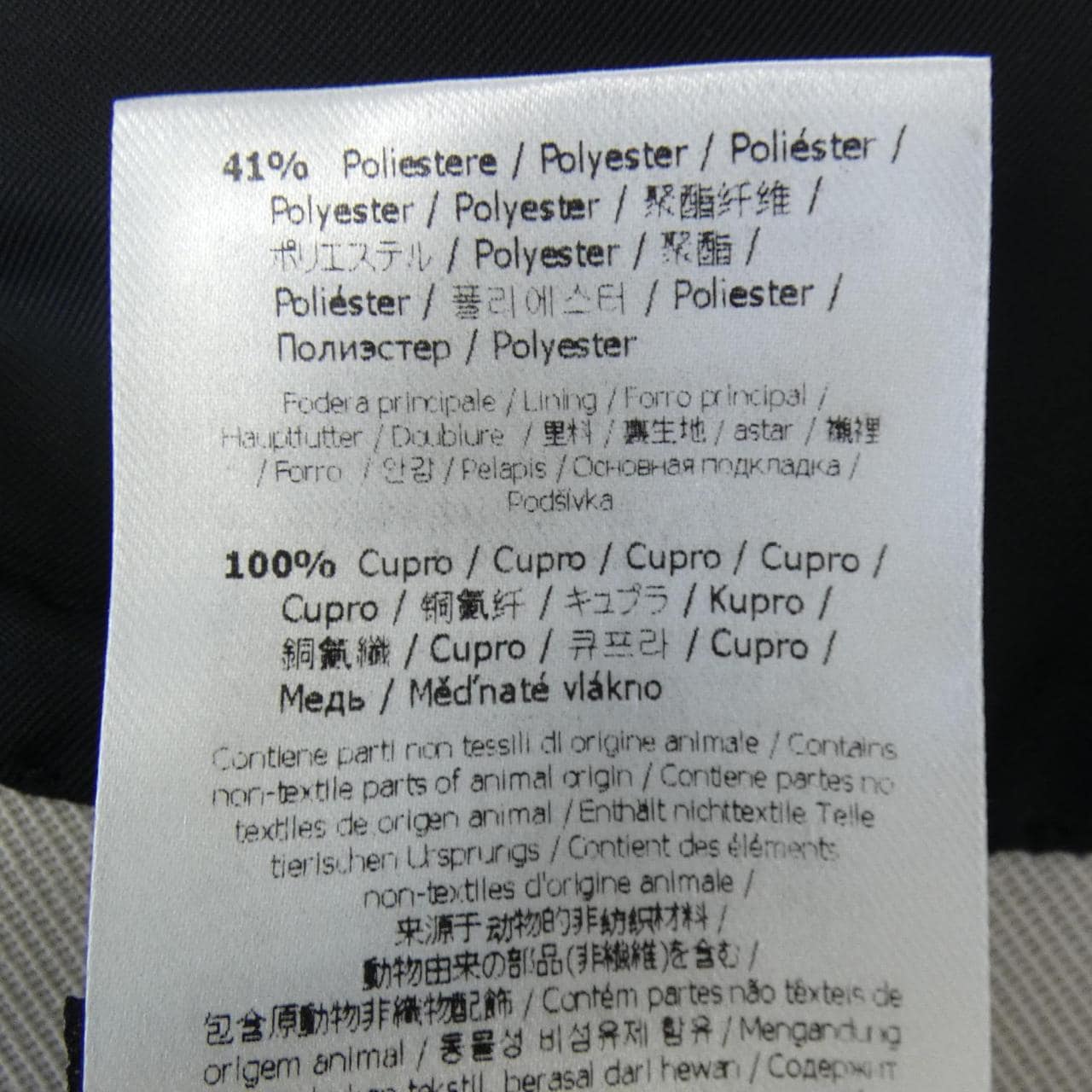 フェンディ FENDI FJ0092 ACBP ジャケット