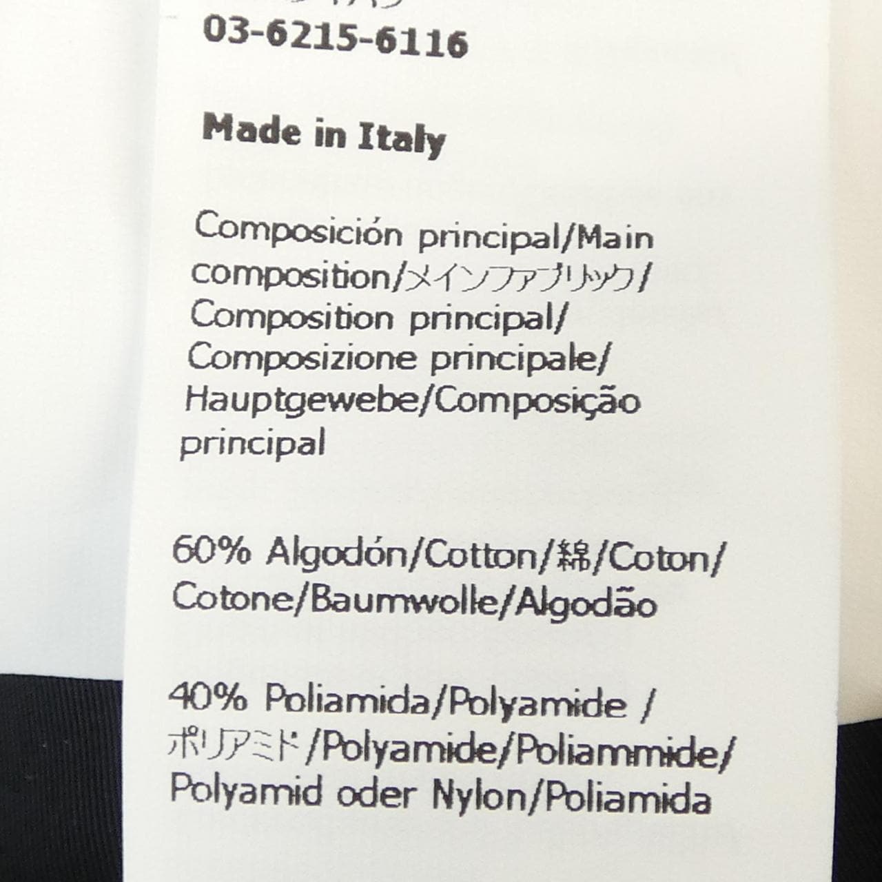 ロエベ LOEWE アナグラム H526Y02WAB ブルゾン