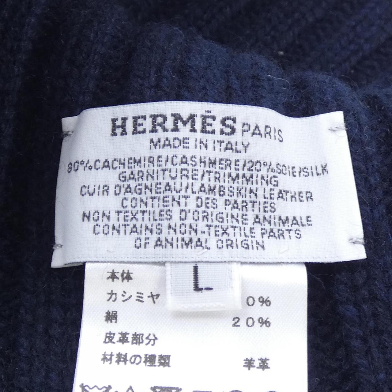 エルメス HERMES H222073N Hトルサド H TORSADE ニットキャップ