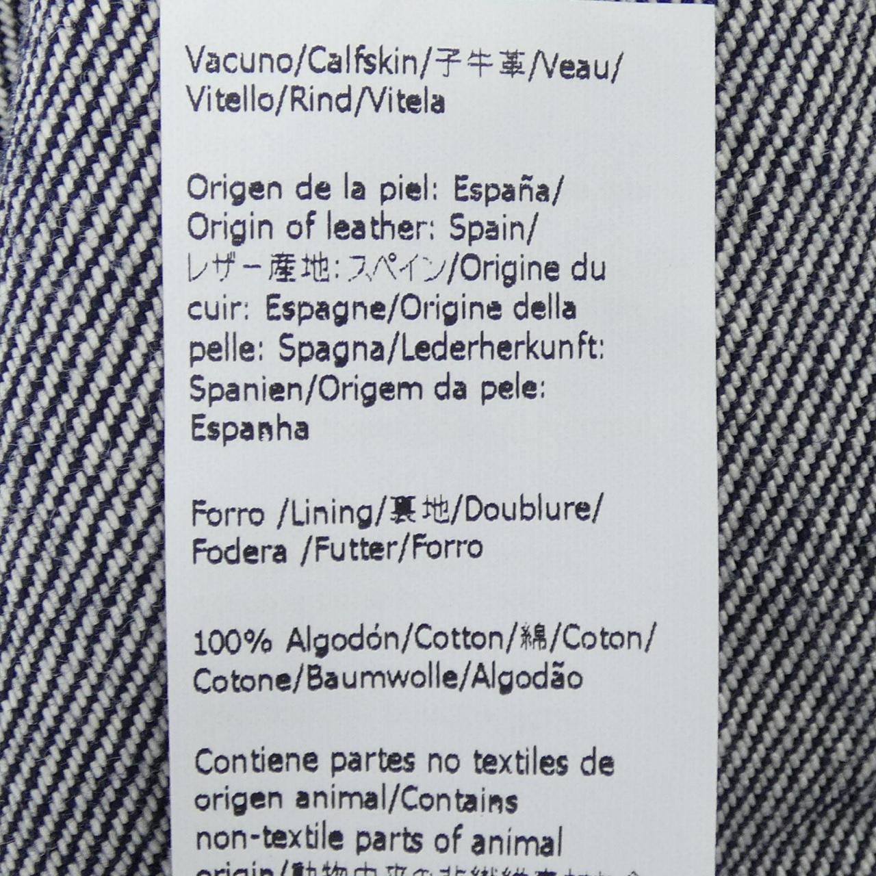 ロエベ LOEWE S359330XCQ デニムジャケット