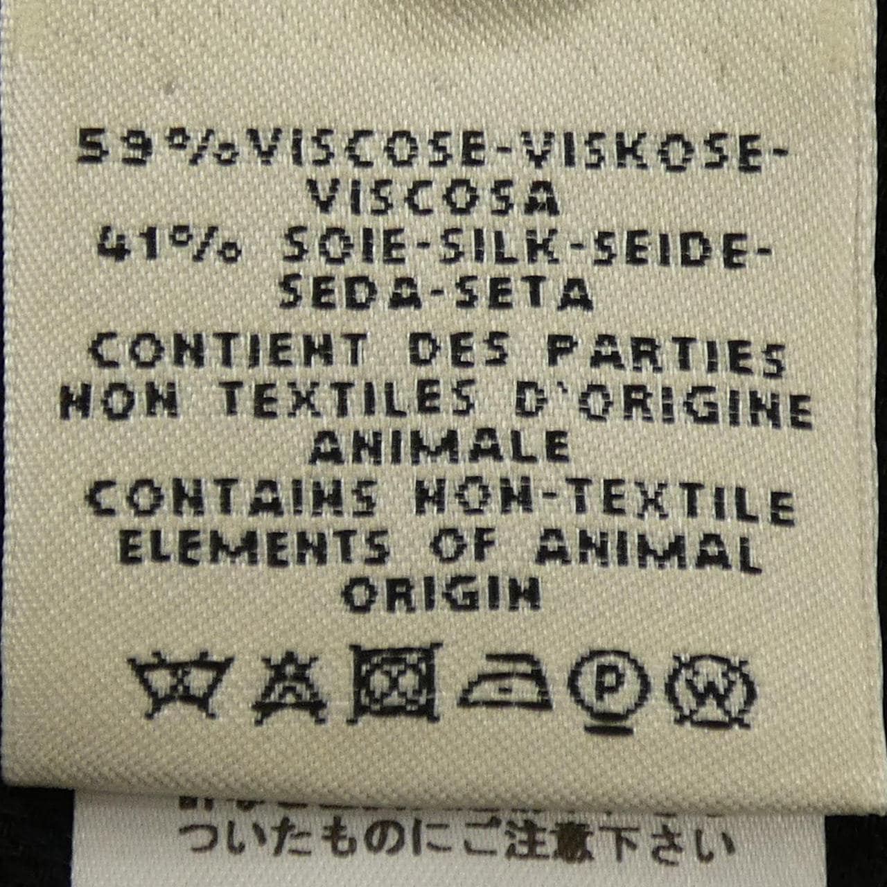 エルメス HERMES *07-7301 ワンピース