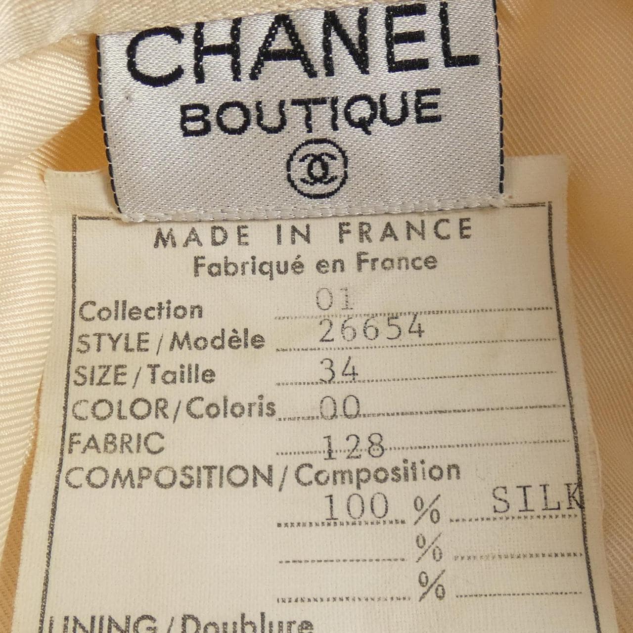 [vintage] CHANEL襯衫