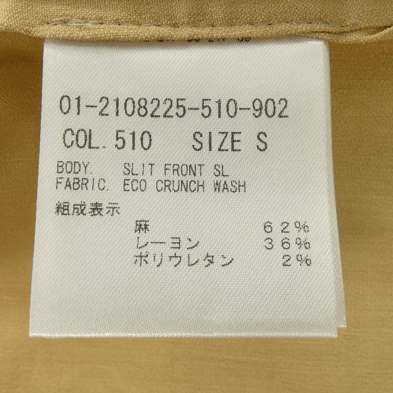セオリー theory トップス