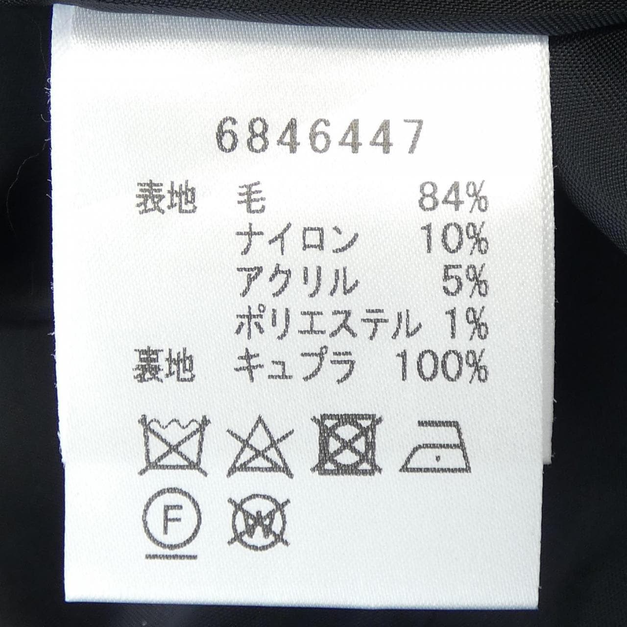 ルネ RENE 6846447 ワンピース