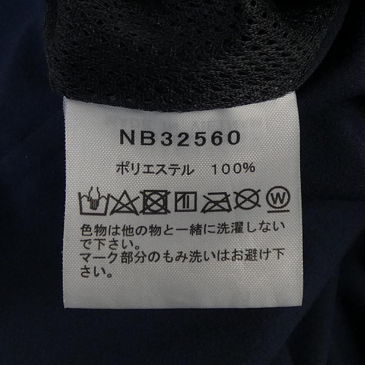 ザノースフェイス THE NORTH FACE NB32560 パンツ