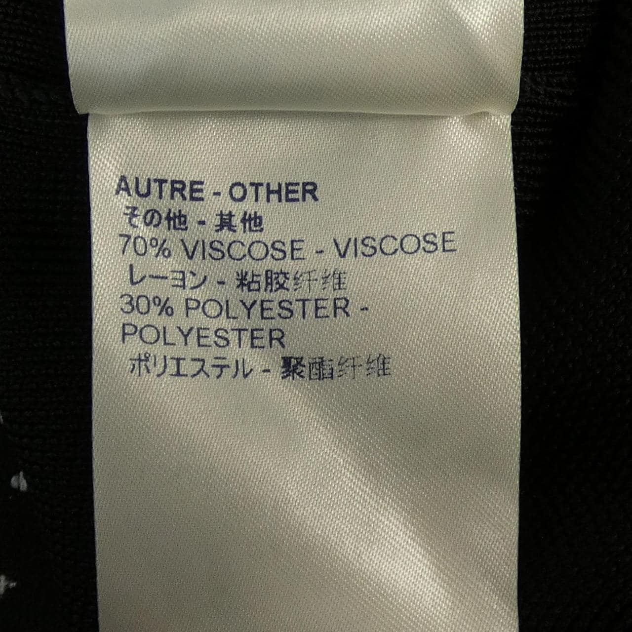 ルイヴィトン LOUIS VUITTON カーディガンウィズモノグラム FJKC21TUU カーディガン