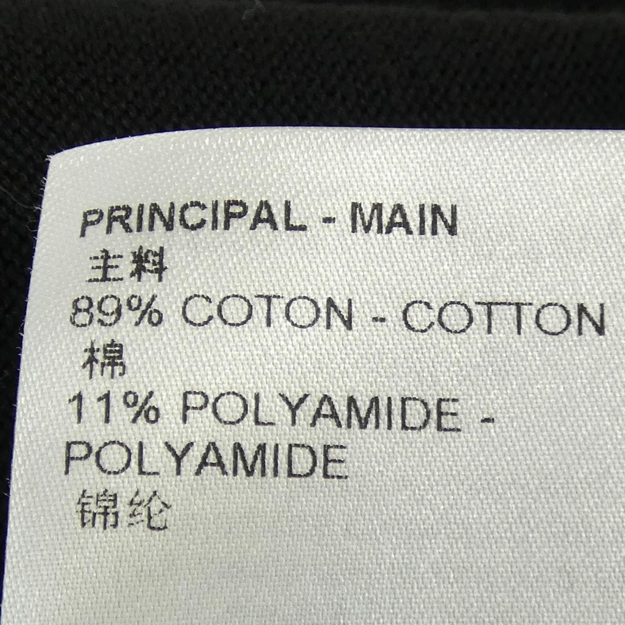 ルイヴィトン LOUIS VUITTON LV 1854グラフィックニットTシャツ HNN78WZTD Tシャツ