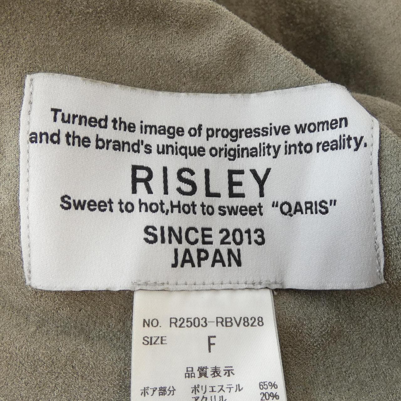 RISLEY R2503-RBV828 ロングベスト