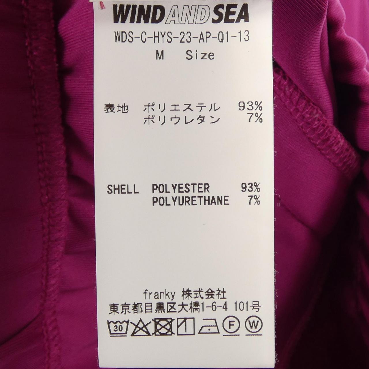 ウィンダンシー WINDANDSEA HYSTERIC GLAMOUR ジャケット