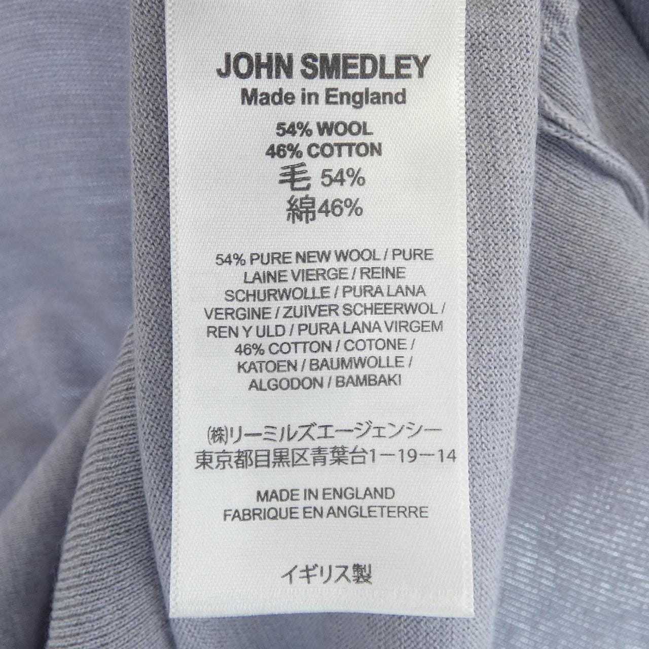 ジョンスメドレー JOHN SMEDLEY ポロシャツ
