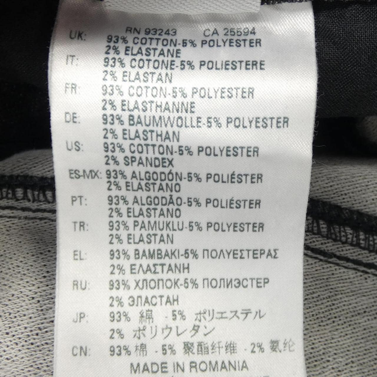 ディーゼル DIESEL THOMMER-T ジーンズ