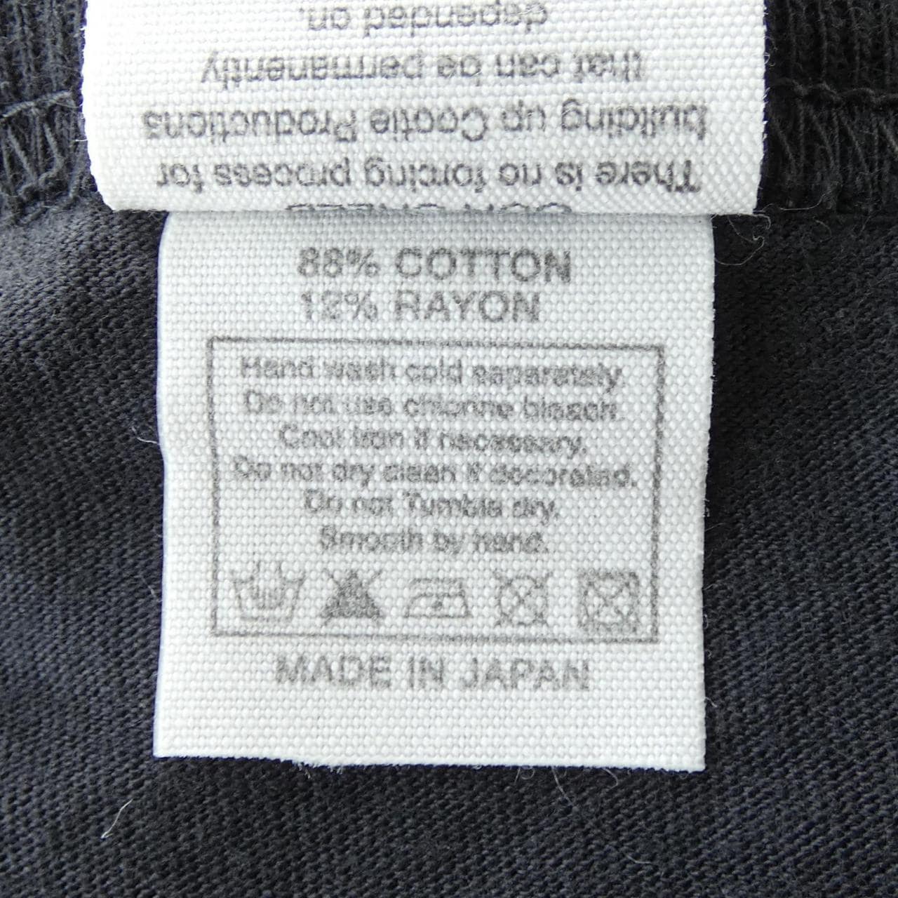クーティー COOTIE Tシャツ