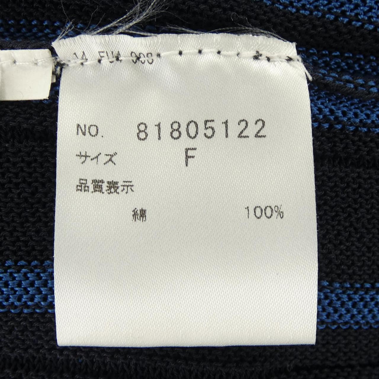 サヤカディヴィス SAYAKADAVIS タンクトップ
