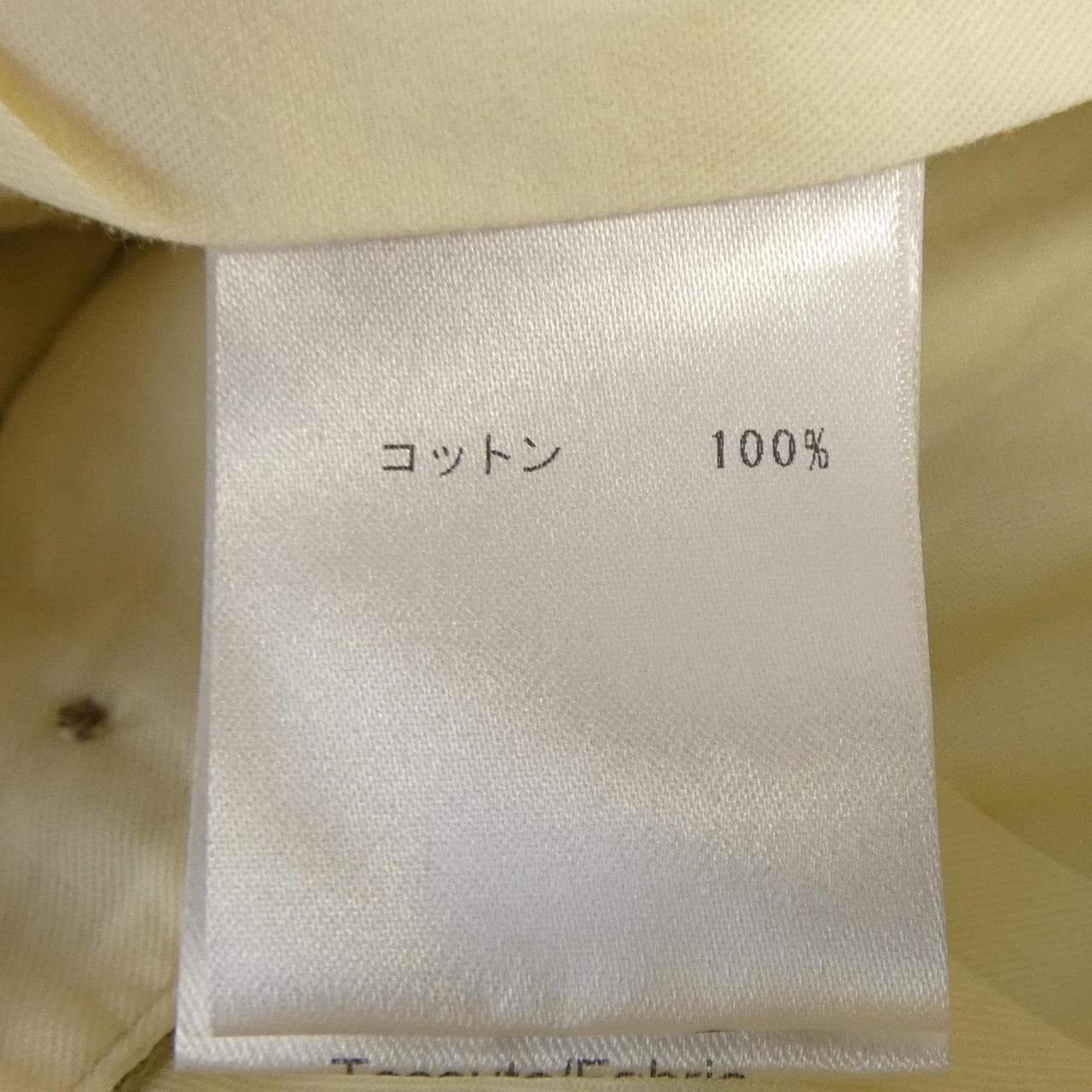 トゥモローランド TOMORROW LAND パンツ