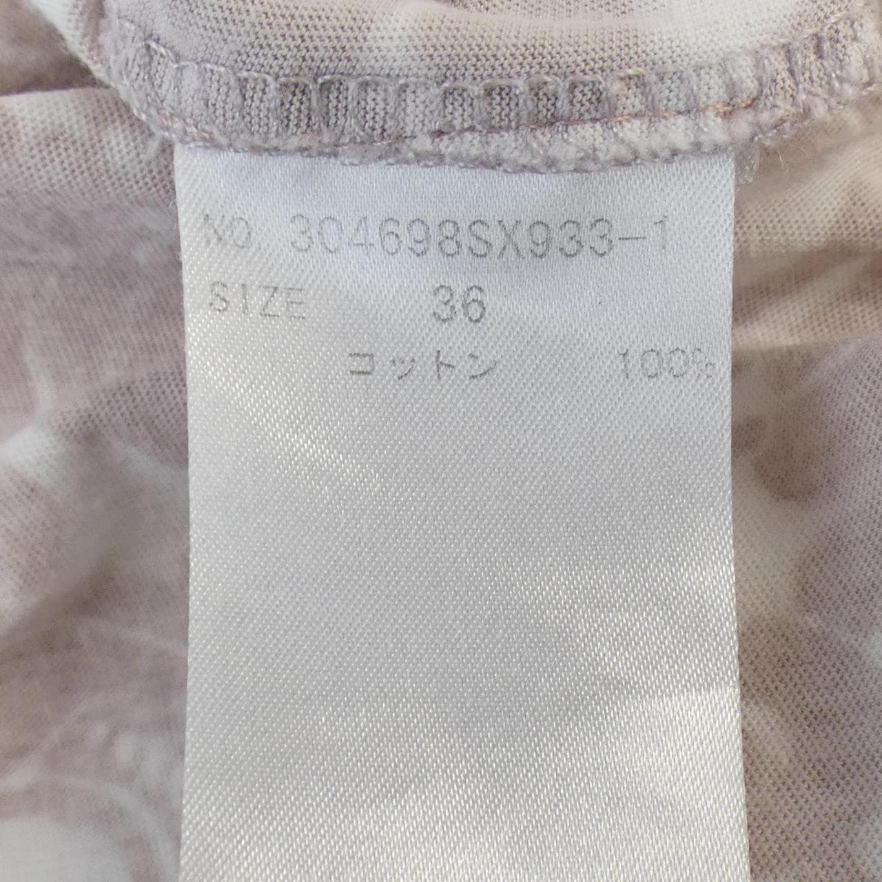 ステラマッカートニー STELLA MCCARTNEY Tシャツ