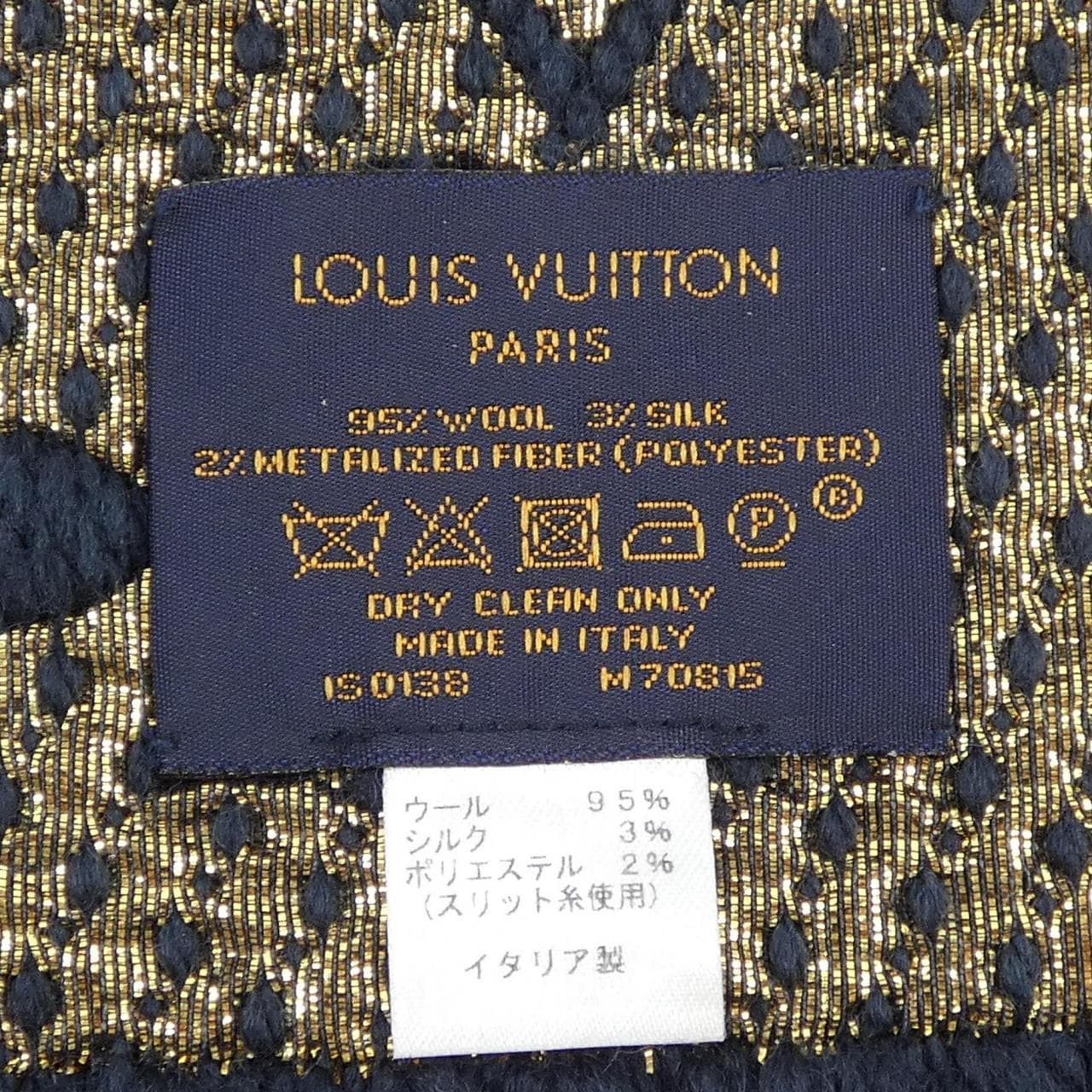 ルイヴィトン LOUIS VUITTON MUFFLER