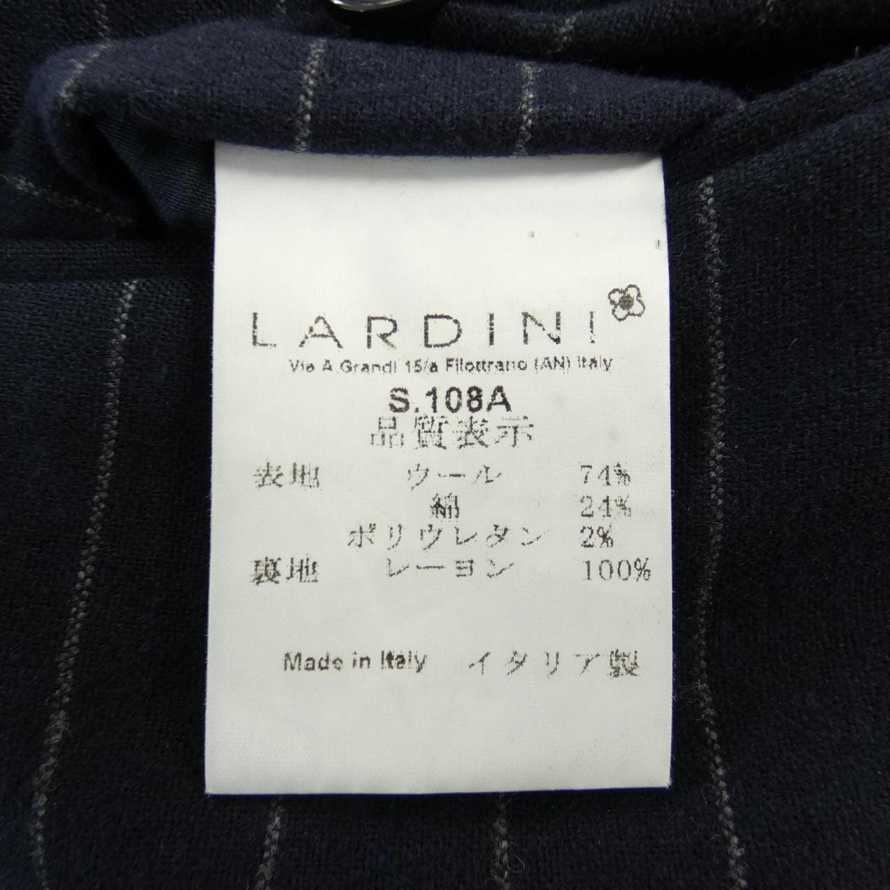 ラルディーニ LARDINI スーツ
