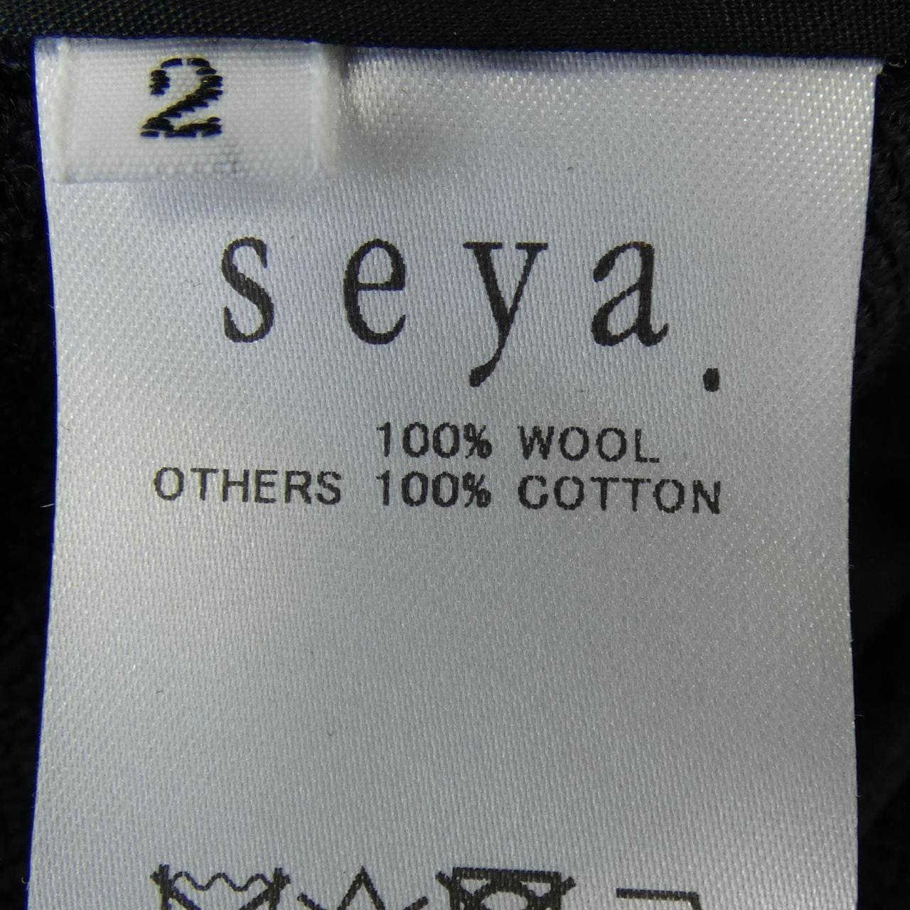 セヤ seya. LZ03065S18 パンツ