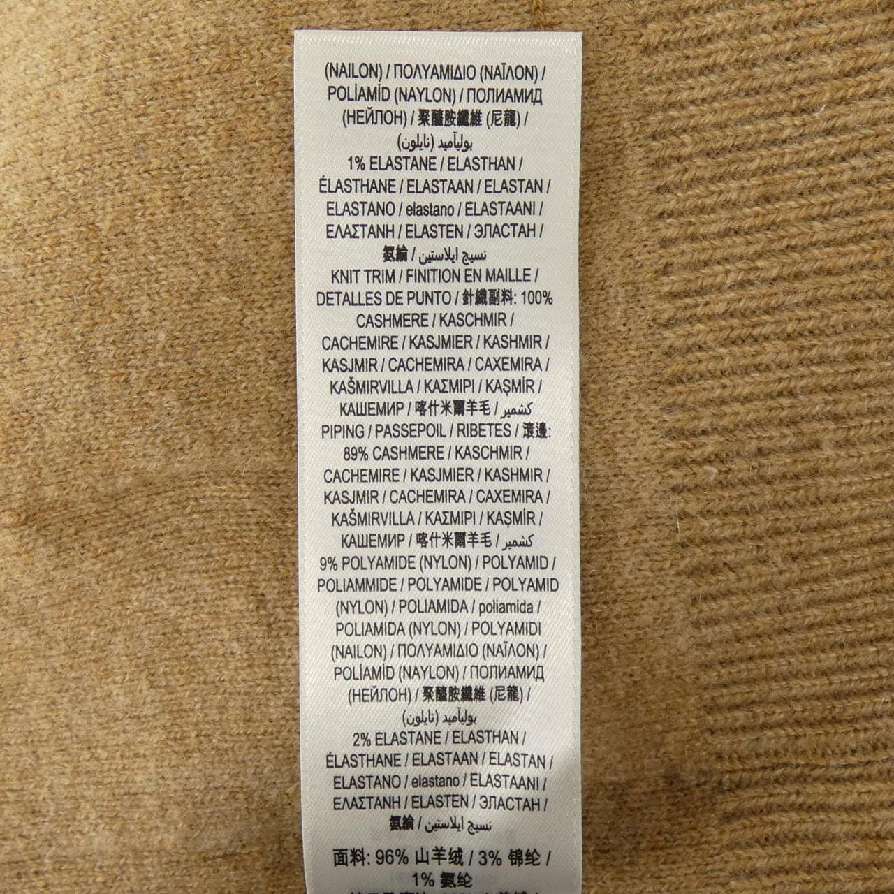 バーバリー BURBERRY 80233321 パーカー