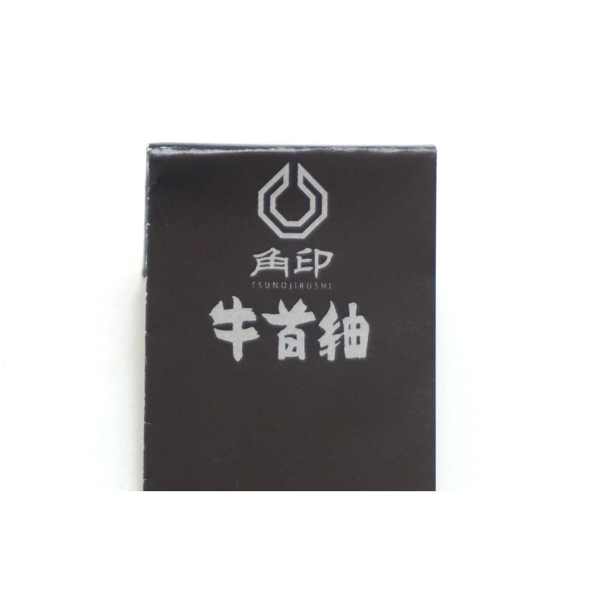 帯留　【牛首紬】
