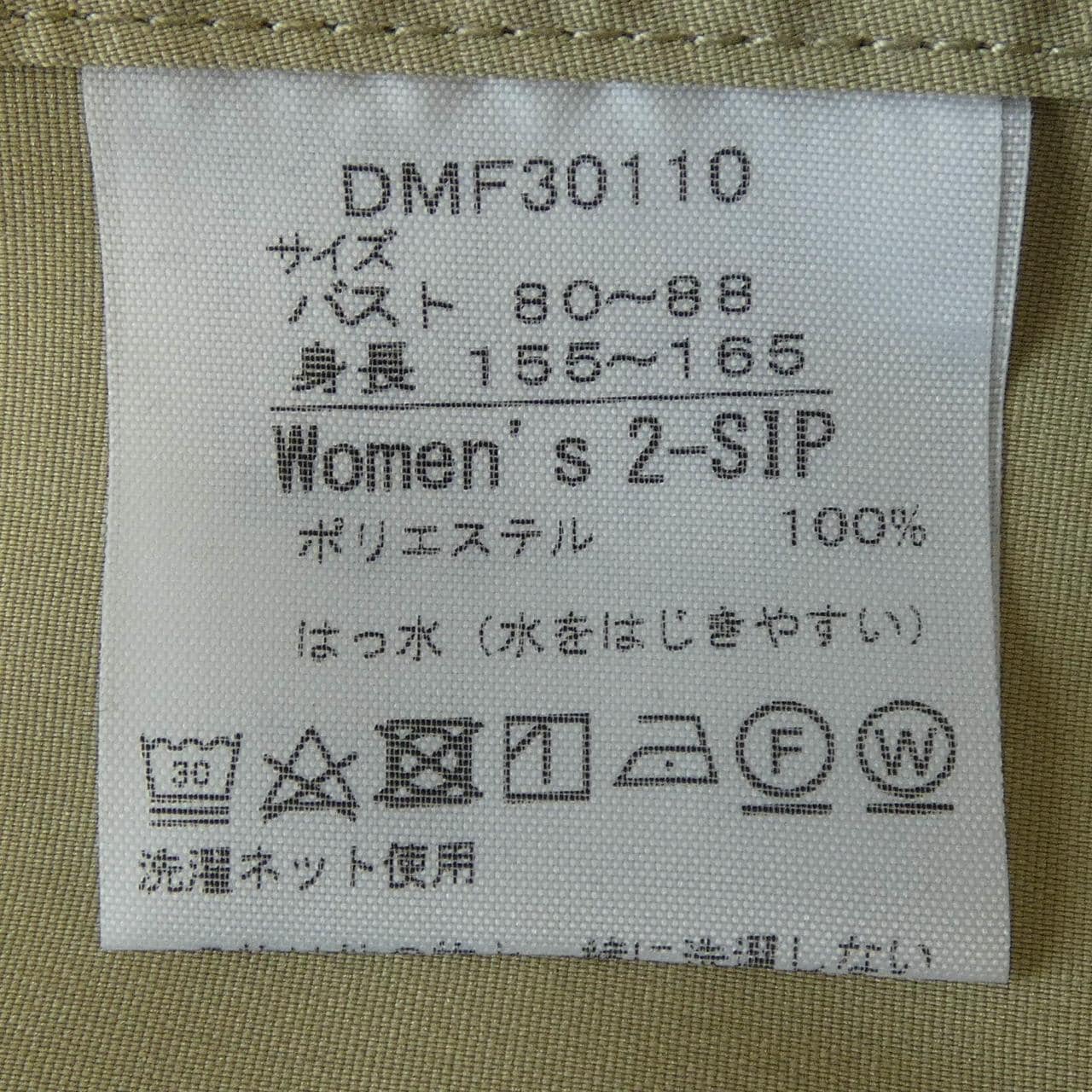 ダンスキン DANSKIN コート