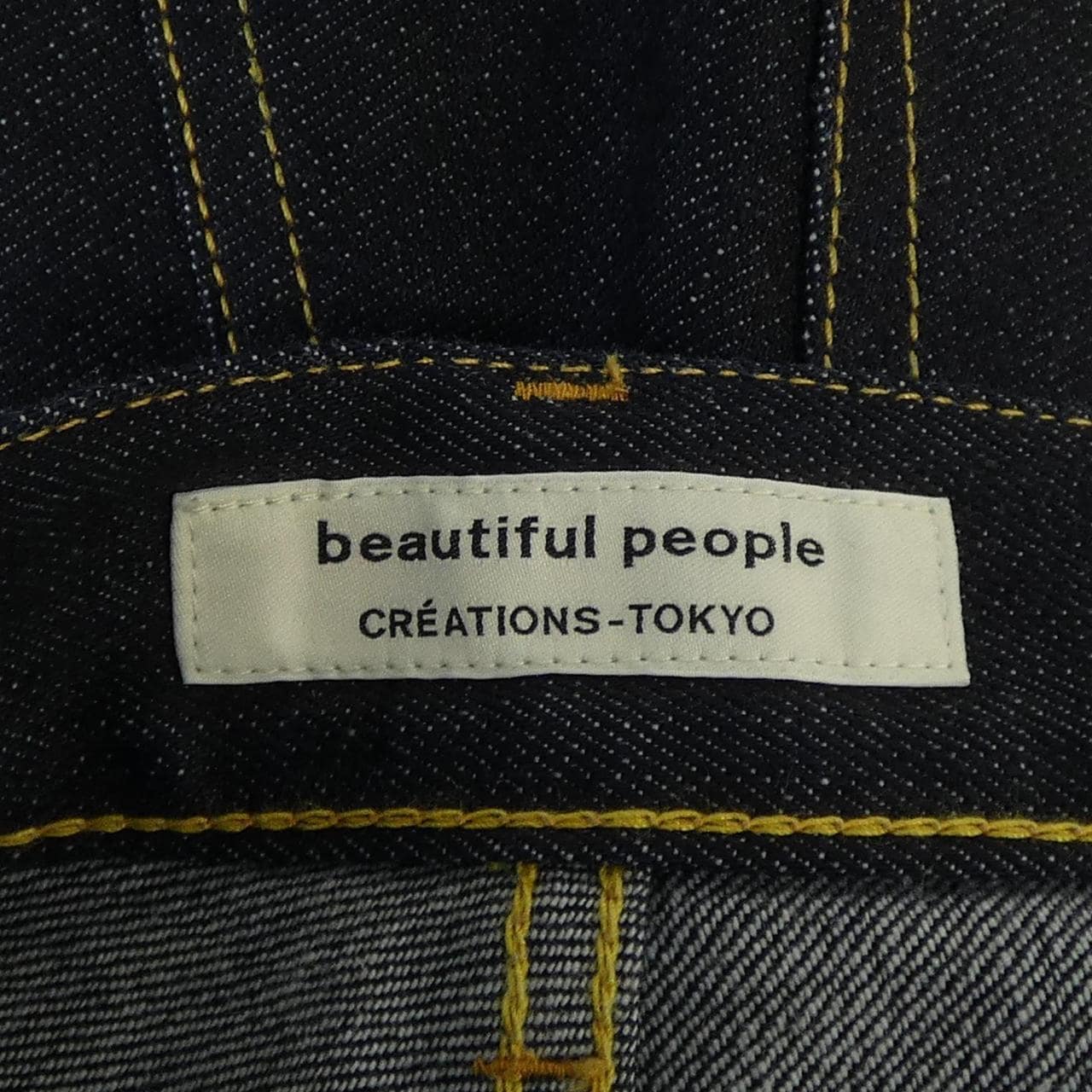 beautiful people beautiful people skirt