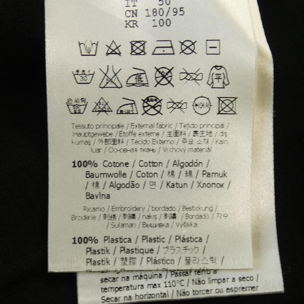 フェンディ FENDI FY0682 O9K Tシャツ
