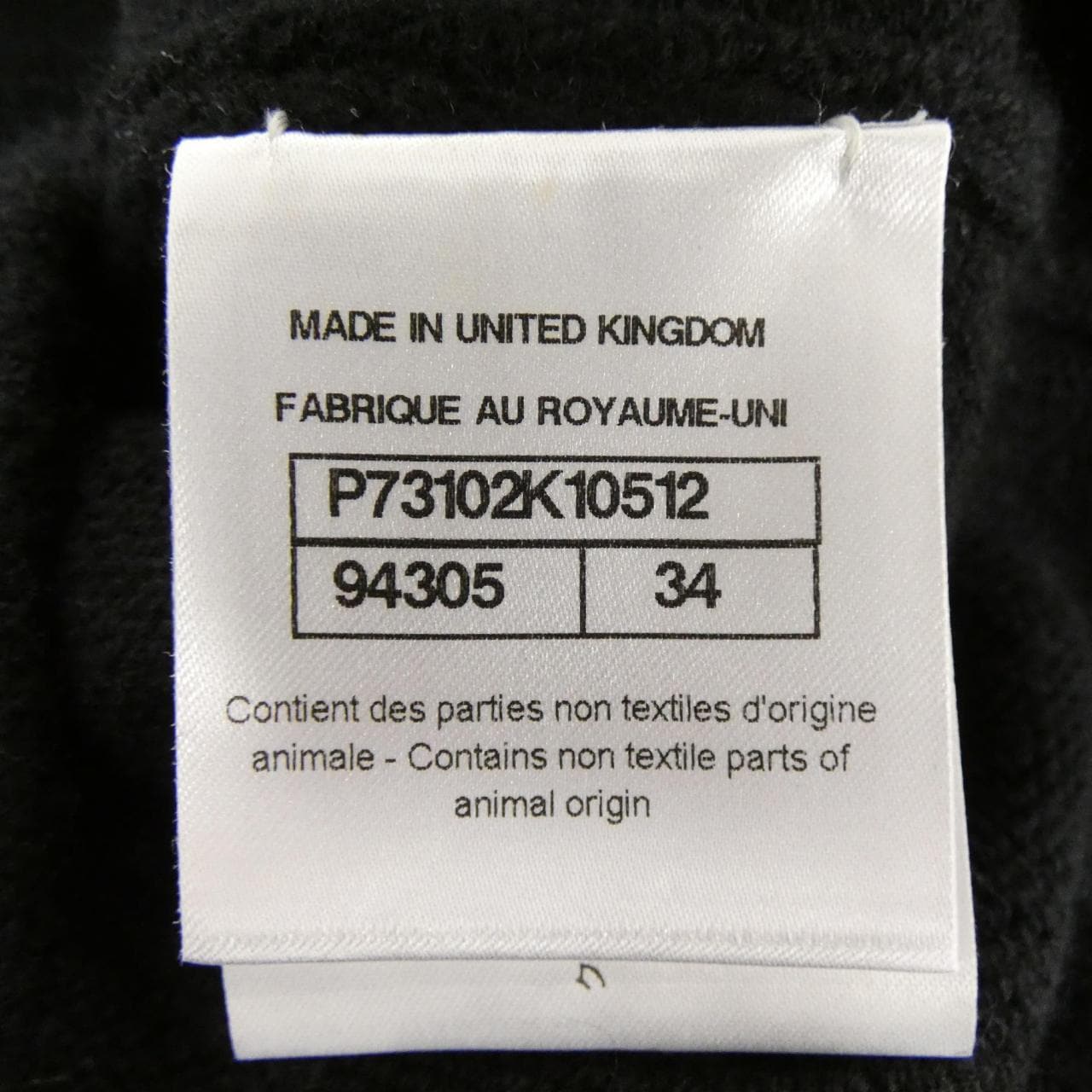 シャネル CHANEL METIERS D'ART LOOK52 P73102K10512 カーディガン